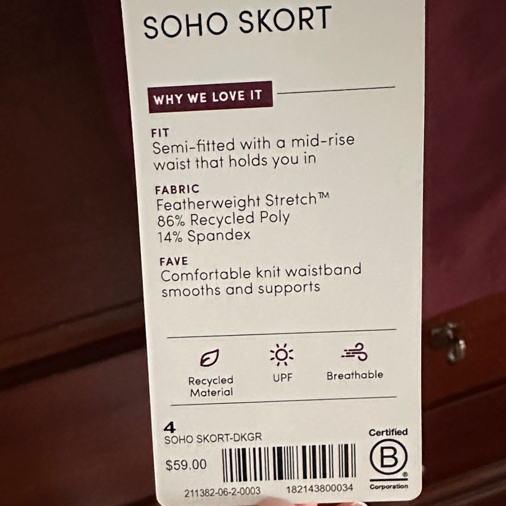 Athleta Soho Skort in Rich Burgundy - Picture 2 of 3